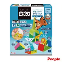 在飛比找PChome24h購物優惠-【日本People】益智磁性積木BASIC系列-動物園組(2