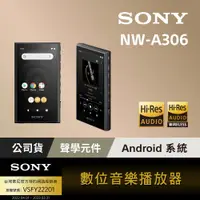 在飛比找PChome24h購物優惠-SONY Walkman 數位音樂播放器NW A306