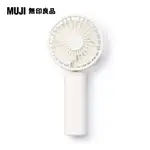 充電式輕巧型隨身風扇型號：MJ-HF2GL【MUJI 無印良品】