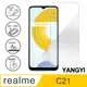 【YANGYI揚邑】Realme C21 鋼化玻璃膜9H防爆抗刮防眩保護貼