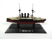 IXO, Japanese battleship - Warship - Shikishima 1900, 1/1100, AKI0281