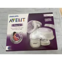 在飛比找蝦皮購物優惠-AVENT 輕乳感單邊電動吸乳器