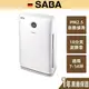 【SABA】PM2.5顯示抗敏空氣清淨機 SA-HX01