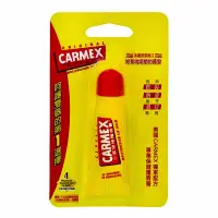 在飛比找蝦皮購物優惠-CARMEX小蜜媞修護唇膏原味 (10g)