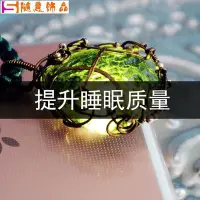 在飛比找Yahoo!奇摩拍賣優惠-35g天鐵隕石天然吊墜原石項鍊捷克夜明珠男女款士真品能量玻璃