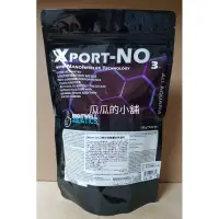 在飛比找蝦皮購物優惠-美國 BWA - Xport NO3 高效硝酸鹽去除濾材 【