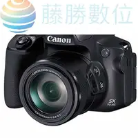 在飛比找蝦皮購物優惠-Canon PowerShot SX70HS 旗艦級高倍率類