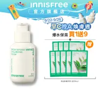 在飛比找momo購物網優惠-【INNISFREE】綠茶籽玻尿酸保濕精華 80ml(補水神