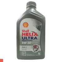 在飛比找蝦皮購物優惠-『優購麻吉』Shell ULTRA AML 5W30 全合成