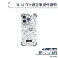 在飛比找蝦皮商城優惠-【PureGear】iPhone 14 Plus DUALT