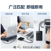 在飛比找Yahoo!奇摩拍賣優惠-數據線綠聯usb公對公數據線3.0雙頭接口連接兩頭雙向傳輸轉