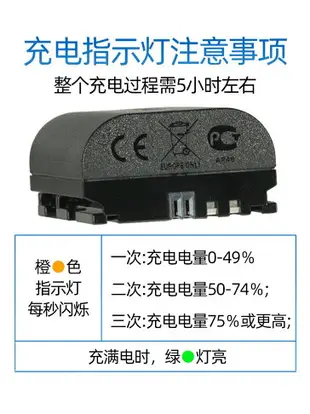 原裝佳能lp-e6n單反鋰相機電池EOS 5d3 5d4 R5 R6 90d 6d2 80d 7D2 5D2 60D 70D 5DSR充電器LP-E6NH