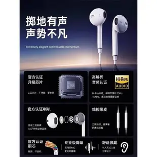 適用蘋果15pro有線耳機typec接口3.5mm線控iphone15promax圓plus