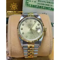 在飛比找蝦皮購物優惠-ROLEX Datejust 勞力士 蠔式 16233 36