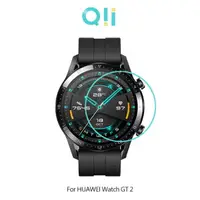 在飛比找樂天市場購物網優惠-【愛瘋潮】Qii HUAWEI Watch GT 2 (46