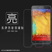 在飛比找蝦皮購物優惠-亮面螢幕保護貼 Samsung Galaxy Note 3 