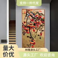 在飛比找露天拍賣優惠-【立減20】數字油畫diy中國風客廳掛畫柿子豎版玄關油彩手工