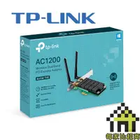 在飛比找蝦皮商城優惠-TP-LINK Archer T4E AC1200 無線雙頻