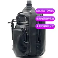 在飛比找蝦皮購物優惠-【原廠正貨】TUMI/途明 JK475 男女款 休閒商務真皮