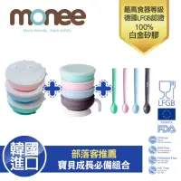在飛比找momo購物網優惠-【韓國monee】100%白金矽膠寶寶智慧矽膠碗+智慧矽膠湯