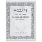 MOZART FANTASIAS AND RONDOS FOR THE PIANO 莫札特 幻想 輪旋曲