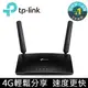 TP-Link Archer MR400 AC1200無線雙頻4G LTE SIM卡網路家用wifi路由器（分享器）