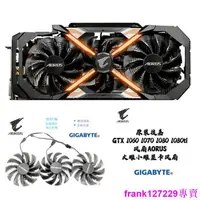 在飛比找露天拍賣優惠-[現貨]技嘉 GTX 1060 1070 1080 1080