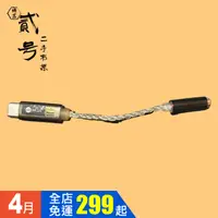 在飛比找蝦皮購物優惠-【台灣發貨】【二手市集】高解析 隨身 DAC 耳擴 ES92