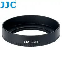 在飛比找博客來優惠-JJC尼康副廠Nikon遮光罩LH-N52適NIKKOR Z