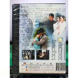 影音專賣店-S19-005-正版DVD-大陸劇【青花／共3片25集】-趙雅芝 斯琴高娃 劉衛華(直購價)