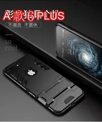 在飛比找Yahoo!奇摩拍賣優惠-蘋果iphone6plus/鏡面水鑽指環/潮牌6splus超