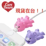 現貨在台 日本連線 日本代購 CABLE BITE IPHONE 咬線器 CARE BEAR 小小兵 ELMO 海綿寶寶