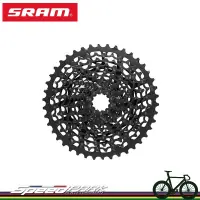 在飛比找蝦皮購物優惠-【速度公園】SRAM XG-1175 FULL PIN飛輪 