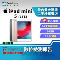 在飛比找創宇通訊優惠-【福利品】Apple iPad mini 5 64GB 7.