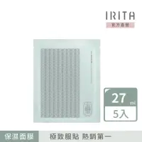 在飛比找momo購物網優惠-【IRITA】EGF彈潤修護面膜(EGF保濕面膜)