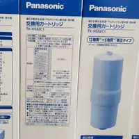 在飛比找蝦皮購物優惠-[ 現貨全新 原裝日本製 ]Panasonic TK-HS9