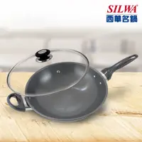 在飛比找松果購物優惠-【SILWA 西華】鼎級復古中式炒鍋32cm-獨家冷泉科技處