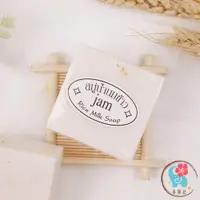 在飛比找蝦皮商城優惠-泰國 JAM 大米皂 正品 泰國香皂 jam 泰國手工皂 手