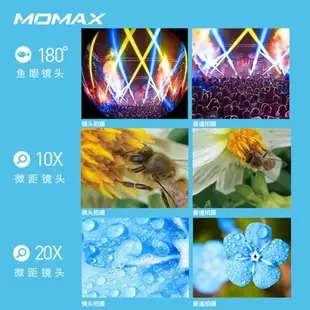 手機鏡頭 momax手機鏡頭iPhone XS MAX廣角微距蘋果X雙攝像頭高清外接XR拍照手機殼長焦7p外置