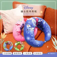 在飛比找momo購物網優惠-【收納王妃】Disney 迪士尼月亮枕 正版授權 收納隨身枕