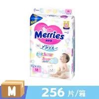 在飛比找PChome24h購物優惠-日本境內版妙而舒金緻柔點紙尿布 Ｍ (箱購)