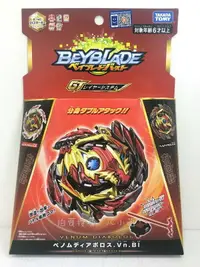 在飛比找樂天市場購物網優惠-【Fun心玩】BB13441 麗嬰 日本 多美 BEYBLA