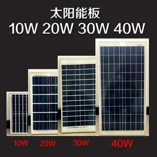太陽能板太陽能電源太陽能發電全新10W太陽能板太陽能電池板發電板【七月特惠】