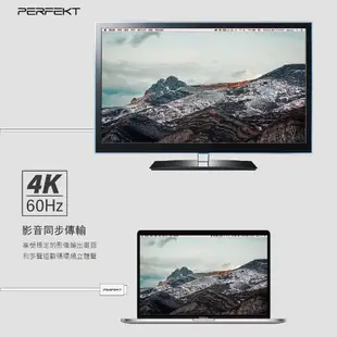 PERFEKT HDMI 2.0 4K高清影音傳輸線(5M) - HD-205【APP下單最高22%點數回饋】