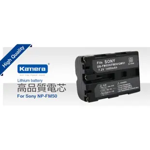 衝評價 鋰電池 for Sony NP-FM50/QM51/FM55H (DB-FM55H/FM50/QM51)