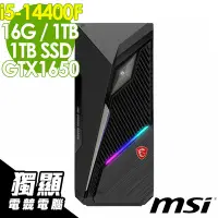 在飛比找Yahoo奇摩購物中心優惠-MSI 微星 Infinite S3 14NUC5-1468