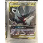 PTCG 寶可夢卡牌 中文版 拉帝亞斯&拉帝歐斯 GX TT TAG TEAM