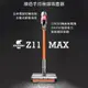 小米米家 順造手持無線吸塵器 Z11 Max 切毛滾刷黑科技