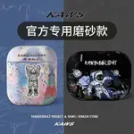 【台灣現貨】AIRPODS PRO 耳機套 AIRPORDS 潮牌 網紅 超薄矽膠套 防滑 AIRPODS保護套AIR