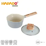 📢可出價🏆【天天出貨 現貨】🏆【HAPADO】瑞士麥飯石系列 九合一不沾雙口鍋 19CM HAP199